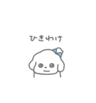 しろいぬちゃん(サッカー)（個別スタンプ：6）