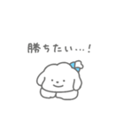 しろいぬちゃん(サッカー)（個別スタンプ：10）