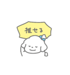 しろいぬちゃん(サッカー)（個別スタンプ：23）