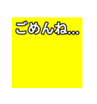 気持ちを伝えるシンプル黄（個別スタンプ：4）