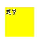 気持ちを伝えるシンプル黄（個別スタンプ：12）