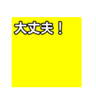 気持ちを伝えるシンプル黄（個別スタンプ：15）