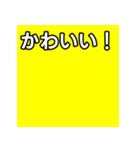 気持ちを伝えるシンプル黄（個別スタンプ：20）