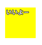 気持ちを伝えるシンプル黄（個別スタンプ：22）