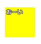 気持ちを伝えるシンプル黄（個別スタンプ：28）