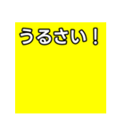 気持ちを伝えるシンプル黄（個別スタンプ：29）