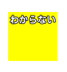 気持ちを伝えるシンプル黄（個別スタンプ：30）