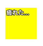 気持ちを伝えるシンプル黄（個別スタンプ：31）