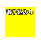 気持ちを伝えるシンプル黄（個別スタンプ：33）