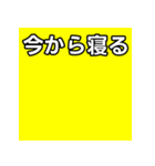 気持ちを伝えるシンプル黄（個別スタンプ：34）