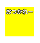 気持ちを伝えるシンプル黄（個別スタンプ：35）