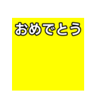 気持ちを伝えるシンプル黄（個別スタンプ：37）
