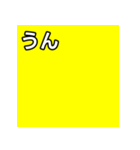 気持ちを伝えるシンプル黄（個別スタンプ：38）