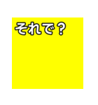気持ちを伝えるシンプル黄（個別スタンプ：39）