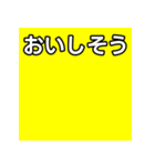 気持ちを伝えるシンプル黄（個別スタンプ：40）