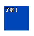 気持ちを伝えるシンプル青（個別スタンプ：2）