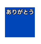 気持ちを伝えるシンプル青（個別スタンプ：3）