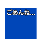 気持ちを伝えるシンプル青（個別スタンプ：4）