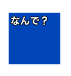 気持ちを伝えるシンプル青（個別スタンプ：5）