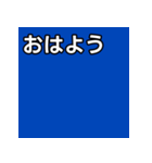 気持ちを伝えるシンプル青（個別スタンプ：6）