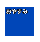 気持ちを伝えるシンプル青（個別スタンプ：7）