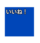 気持ちを伝えるシンプル青（個別スタンプ：8）