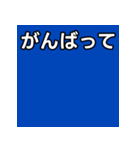 気持ちを伝えるシンプル青（個別スタンプ：11）