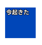 気持ちを伝えるシンプル青（個別スタンプ：13）