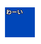 気持ちを伝えるシンプル青（個別スタンプ：14）
