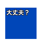 気持ちを伝えるシンプル青（個別スタンプ：16）
