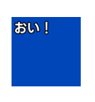 気持ちを伝えるシンプル青（個別スタンプ：19）