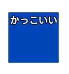 気持ちを伝えるシンプル青（個別スタンプ：21）