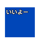 気持ちを伝えるシンプル青（個別スタンプ：22）