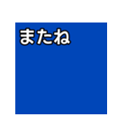 気持ちを伝えるシンプル青（個別スタンプ：23）