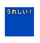 気持ちを伝えるシンプル青（個別スタンプ：24）