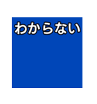 気持ちを伝えるシンプル青（個別スタンプ：30）