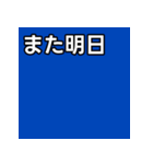 気持ちを伝えるシンプル青（個別スタンプ：32）