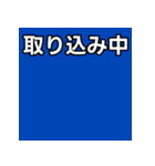 気持ちを伝えるシンプル青（個別スタンプ：33）