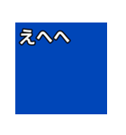 気持ちを伝えるシンプル青（個別スタンプ：36）