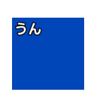 気持ちを伝えるシンプル青（個別スタンプ：38）