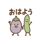 お盆のナスとキュウリさんのごあいさつ（個別スタンプ：1）