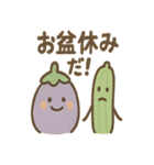 お盆のナスとキュウリさんのごあいさつ（個別スタンプ：2）