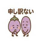 お盆のナスとキュウリさんのごあいさつ（個別スタンプ：10）
