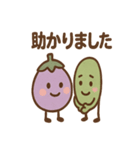 お盆のナスとキュウリさんのごあいさつ（個別スタンプ：14）