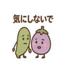 お盆のナスとキュウリさんのごあいさつ（個別スタンプ：18）
