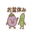 お盆のナスとキュウリさんのごあいさつ（個別スタンプ：19）