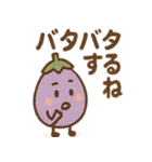 お盆のナスとキュウリさんのごあいさつ（個別スタンプ：25）