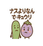 お盆のナスとキュウリさんのごあいさつ（個別スタンプ：27）
