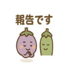 お盆のナスとキュウリさんのごあいさつ（個別スタンプ：28）
