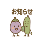 お盆のナスとキュウリさんのごあいさつ（個別スタンプ：29）